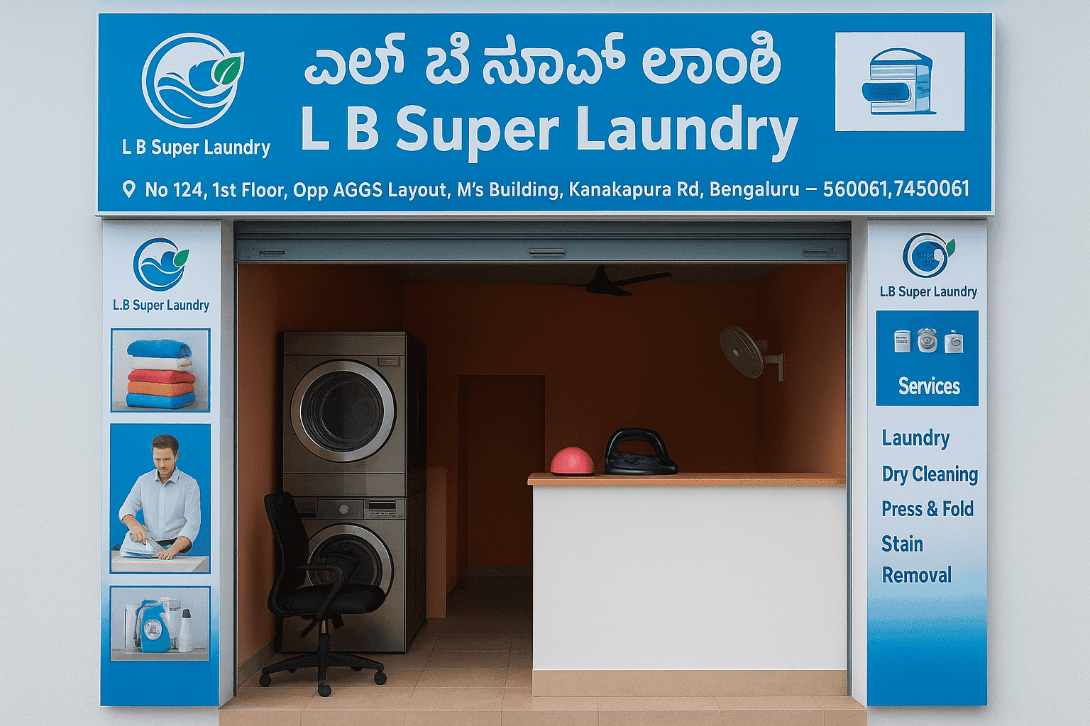 LB Super Laundry